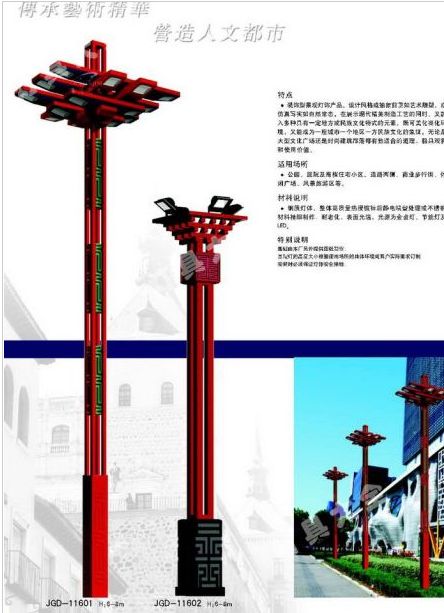 黄冈市中国结太阳能路灯中国结太阳能路灯 - 一站式服务